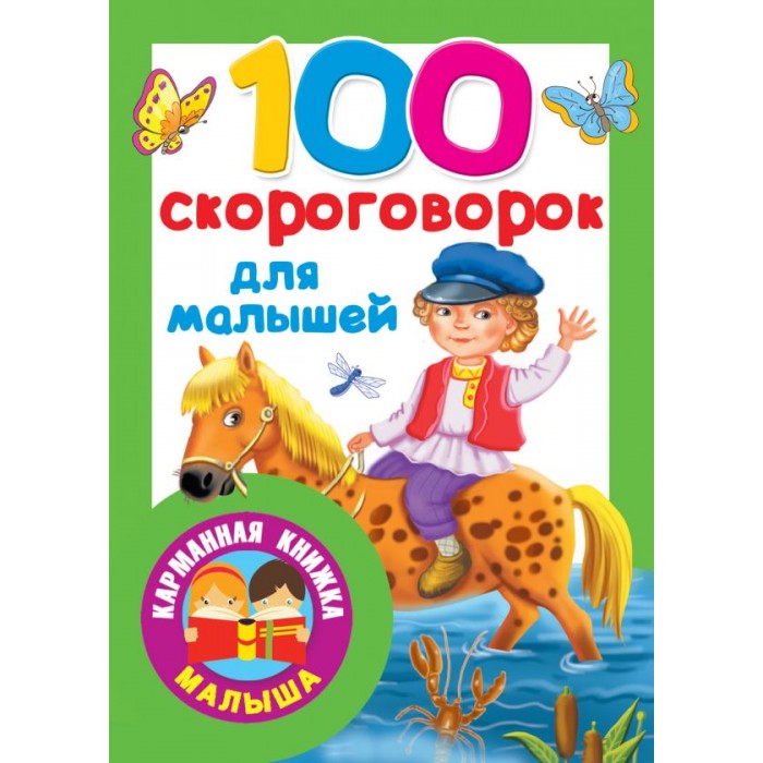    100   
