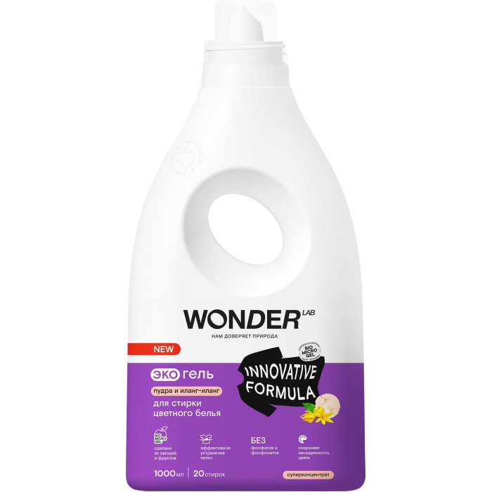  Wonder Lab        - 1 