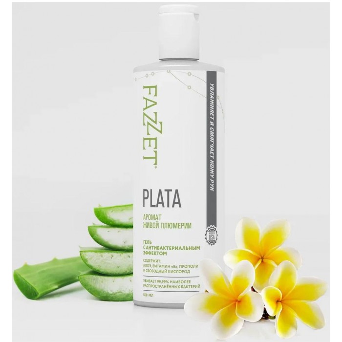  Fazzet   Plata organic 500 