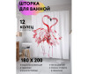  JoyArty         200180  - JoyArty         200180