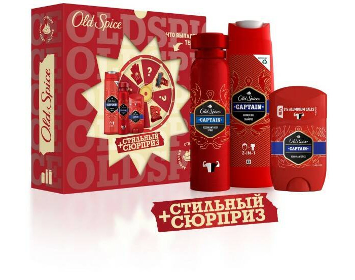  Old Spice Captain   +  