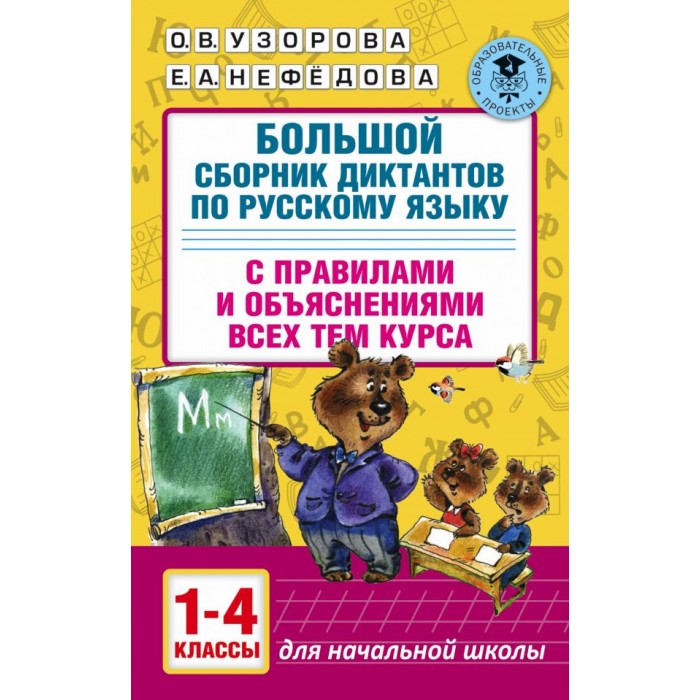          . 1-4 