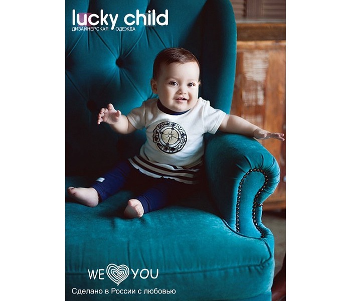 Lucky Child      28-112