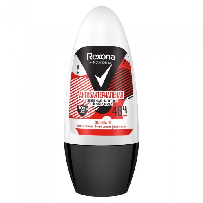  Rexona  -         50 