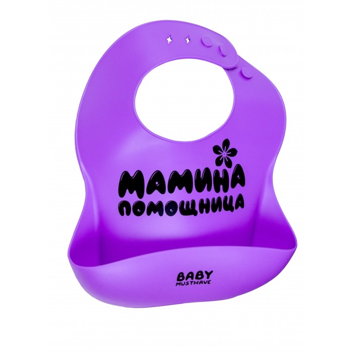  BabyMusthave  