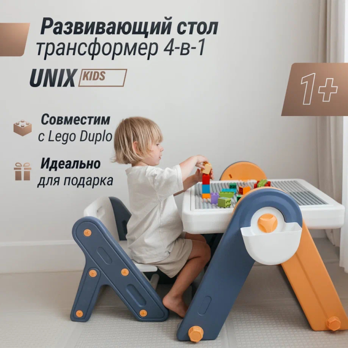  UNIX Kids      4  1 UNIX Kids Yellow