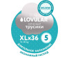  Lovular - Hot Wind XL (13-18 ) 36 . - Lovular - Hot Wind XL (13-18 ) 36 .