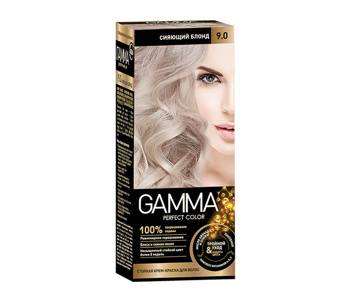   Gamma Perfect -   color 9.0  