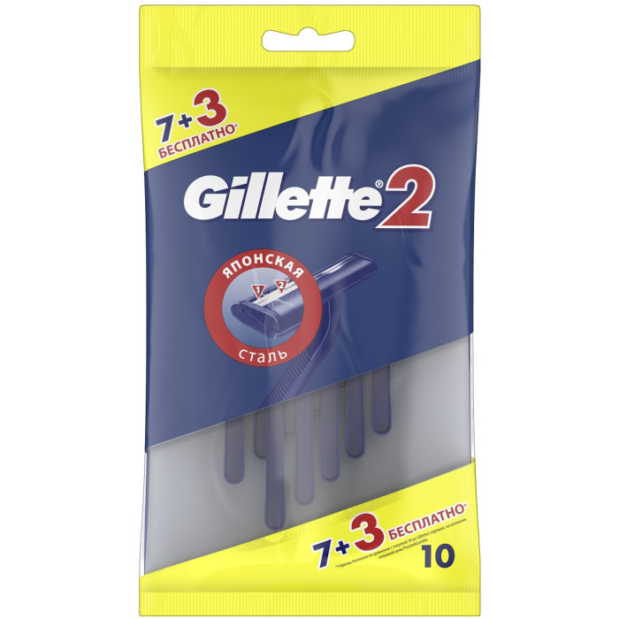  Gillette   Gillette2  2  10 .