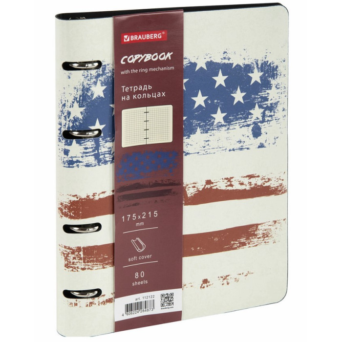  Brauberg  Vista USA     5  (80 )