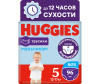  Huggies -   12-17  5  96 . - Huggies -   5 (13-17 ) 96 .