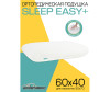  Ambesonne   Sleep Easy 60x40  - Ambesonne   Sleep Easy 60x40 