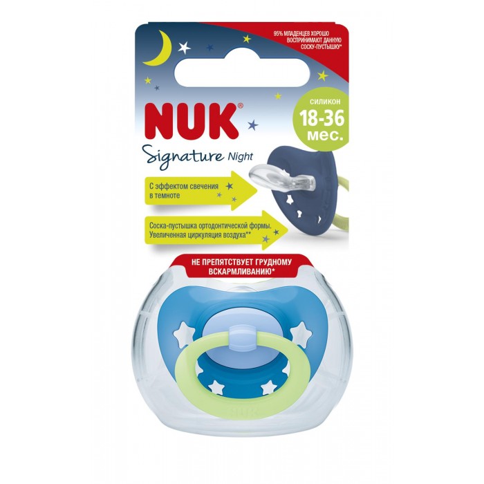  Nuk  Signature Night   18-36 .