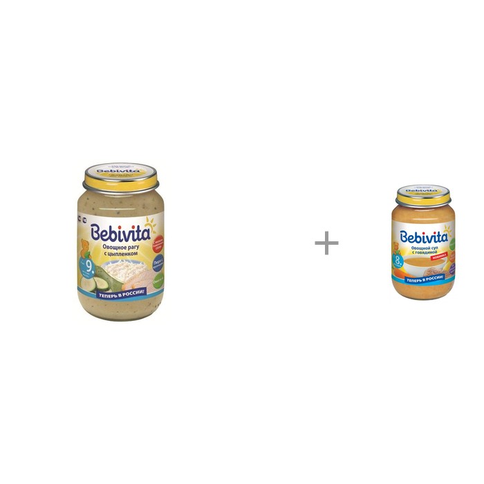  Bebivita       9 .       8 .  190 .