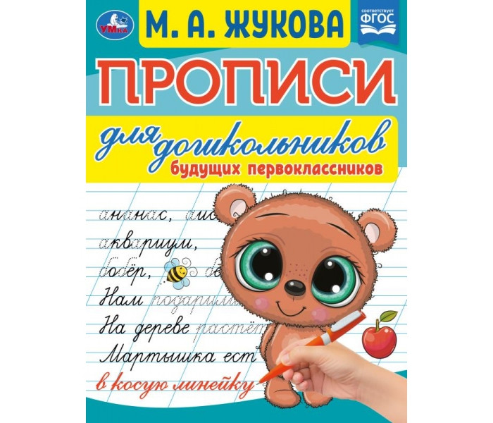    . .     
