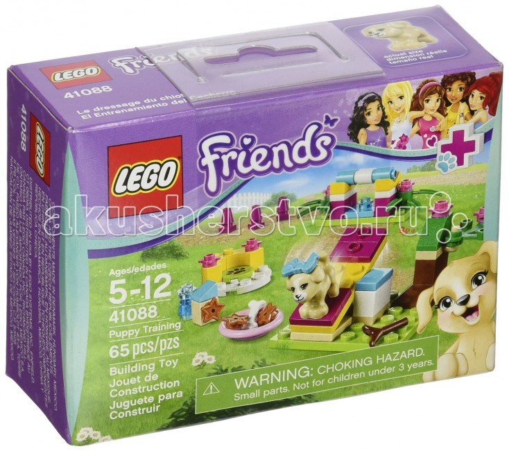  Lego Friends 41087   