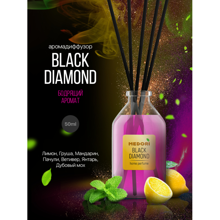  Medori      Black Diamond