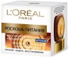  L'oreal         50  - L'oreal         50 