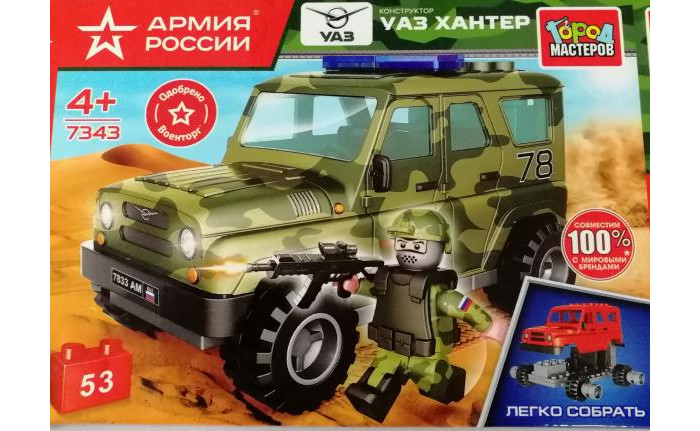    Uaz Hunter  (53 )