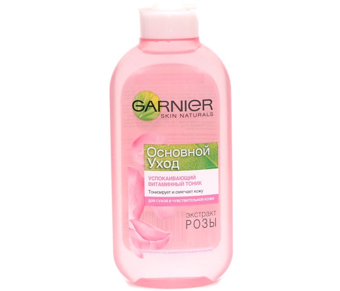  Garnier        200 