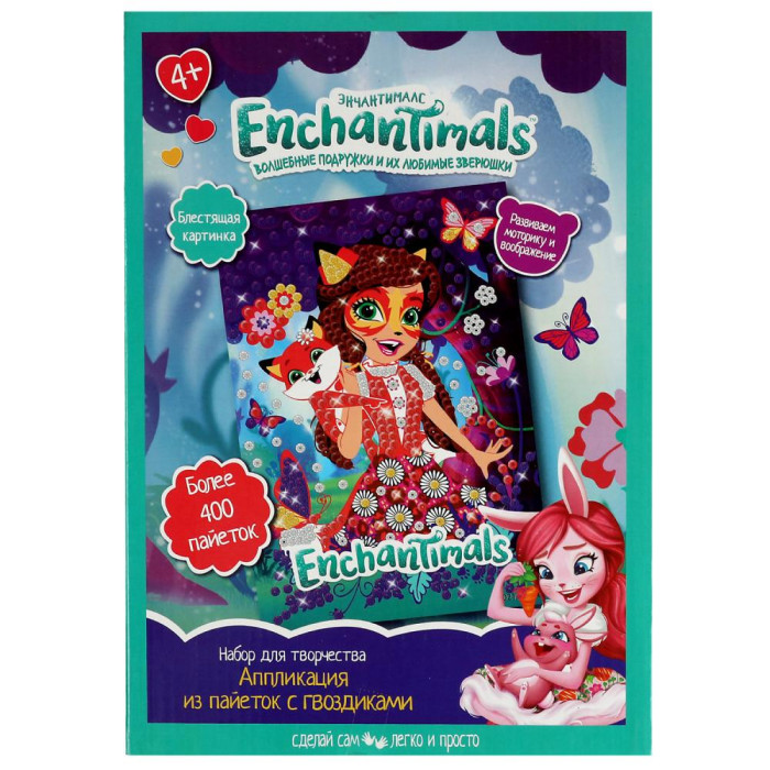  Multiart      Enchantimals SEQPIC-ENC1