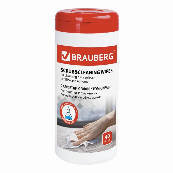  Brauberg          40 . 513285