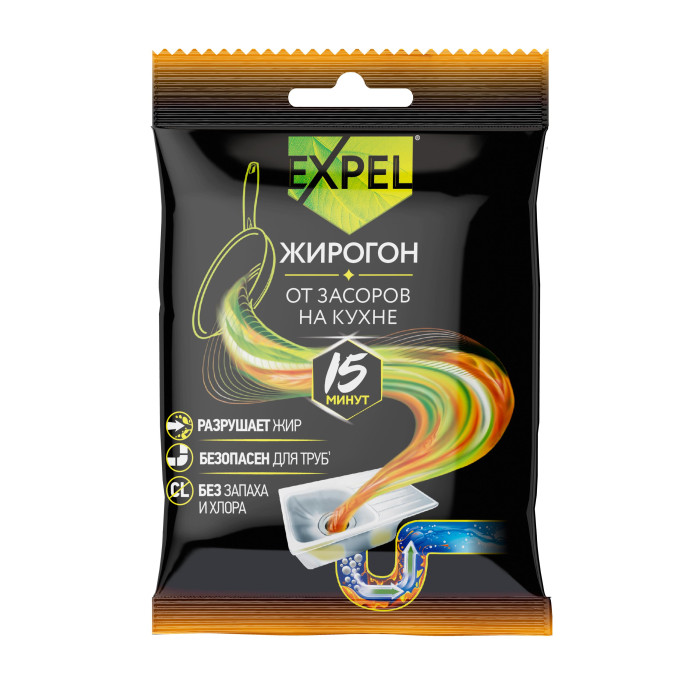  Expel            1  50 