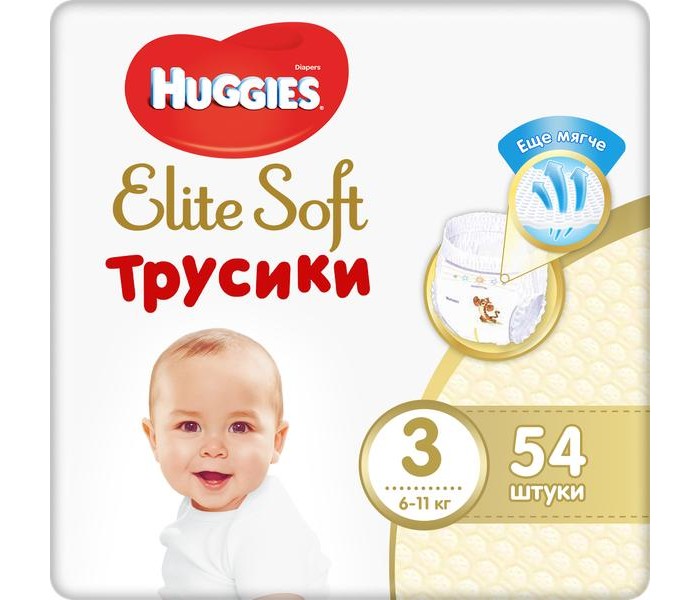  Huggies - Elite Soft 3 (6-11 ) 54 .