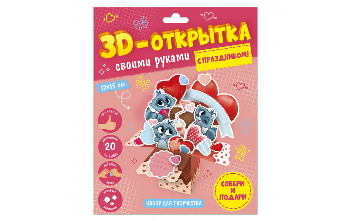   3D-  .  !