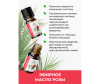  HomeBalance    10  - Масло Розы_2-1677500080