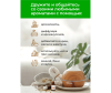  HomeBalance    10  - Как использовать-1677502635