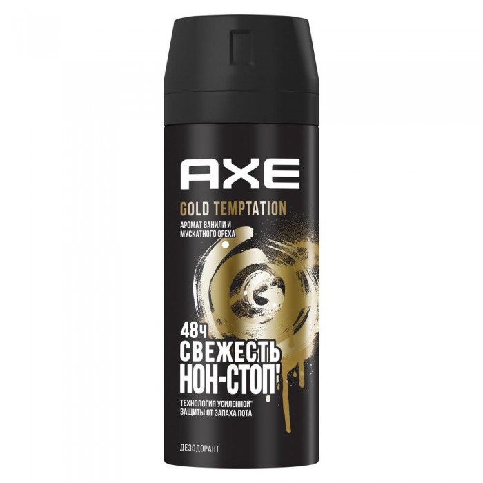  Axe -   150 