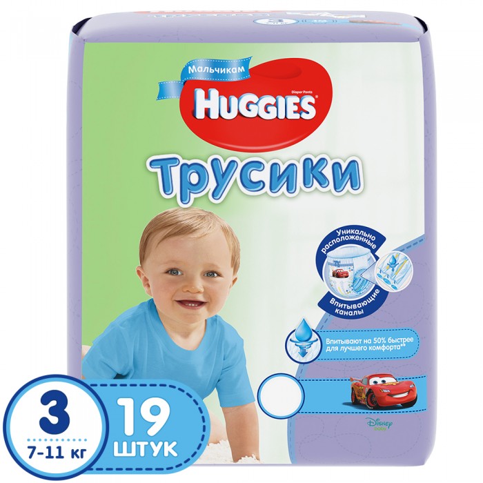  Huggies -   3 (7-11 ) 19 .