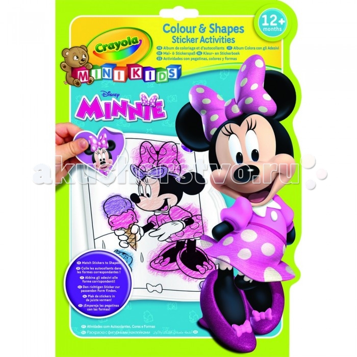  Crayola     