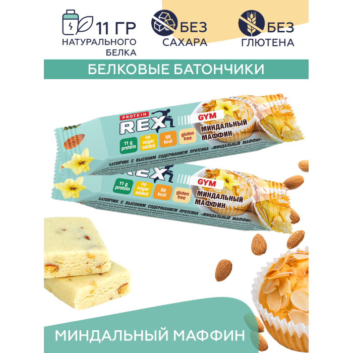  ProteinRex     LOW CARB    99  35 