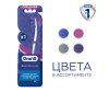  Oral-B   3D White Luxe Pro-Expert Whitening       - Oral-B   3D White Luxe Pro-Expert Whitening      