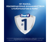  Oral-B   3D White Luxe Pro-Expert Whitening       - Oral-B   3D White Luxe Pro-Expert Whitening      