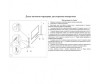  Attache  -  100150  - Attache  -  100150 