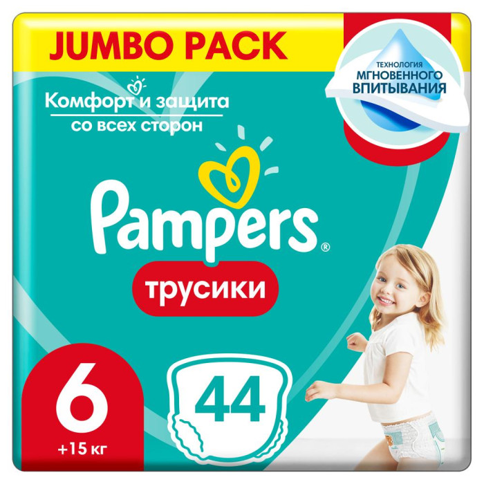  Pampers - Pants   .6 (15+ ) 44 .