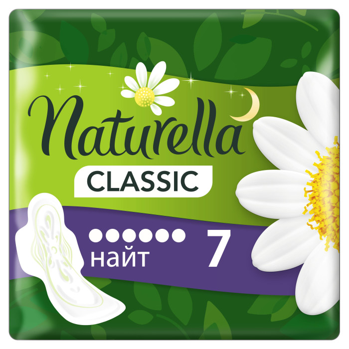  Naturella Classic    Night    Single 7 .