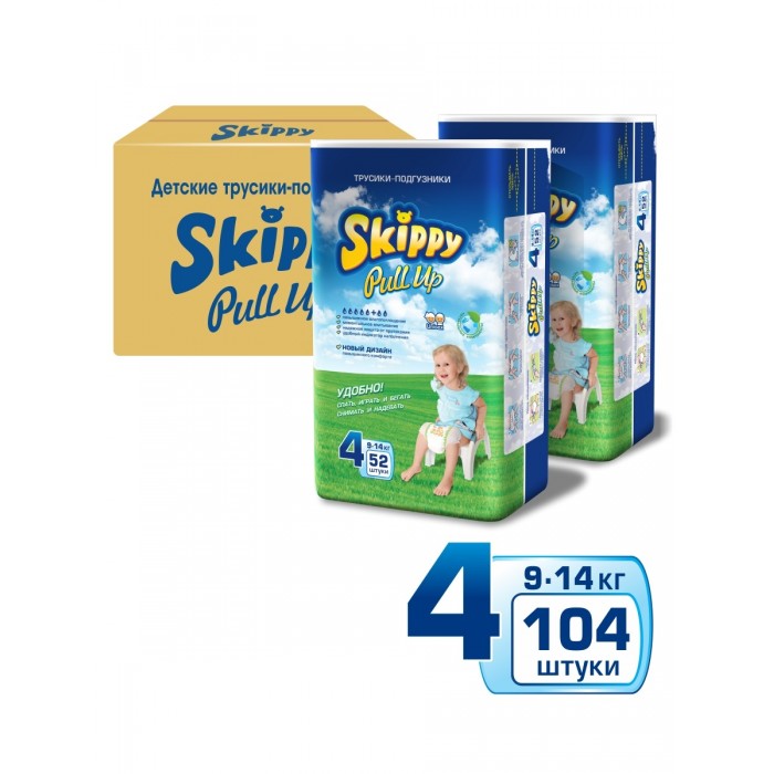  Skippy - Pull Up . 4 104 .
