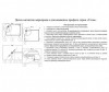  Attache  - Economy 90120  - Attache  - Economy 90120 