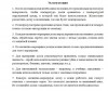  Attache  - Economy 90120  - Attache  - Economy 90120 