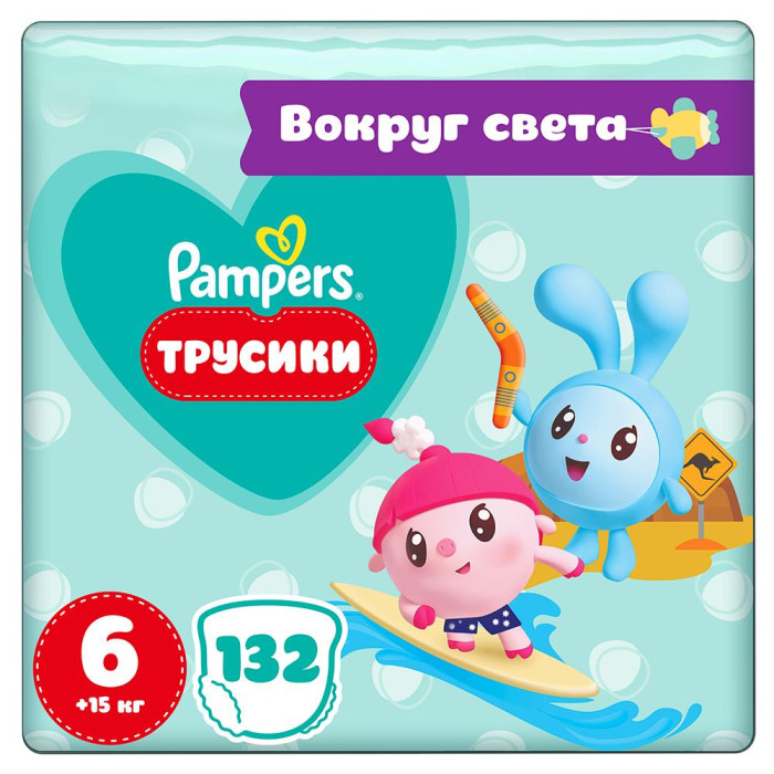  Pampers - Pants      .6 (15+ ) 132 .