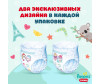  Pampers - Pants      .6 (15+ ) 132 . - Pampers - Pants    Extra Large (15+ ) 132 .