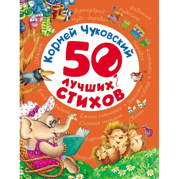   50  