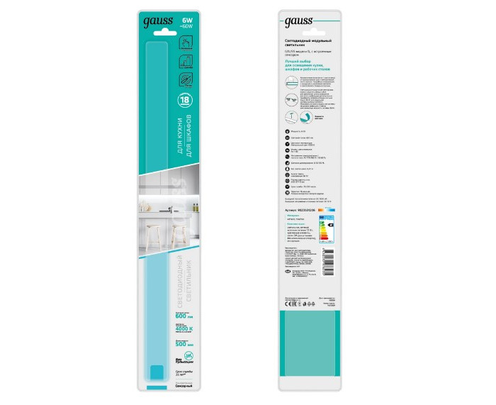  Gauss  G 6W 600lm 4000K 170-260V  Touch
