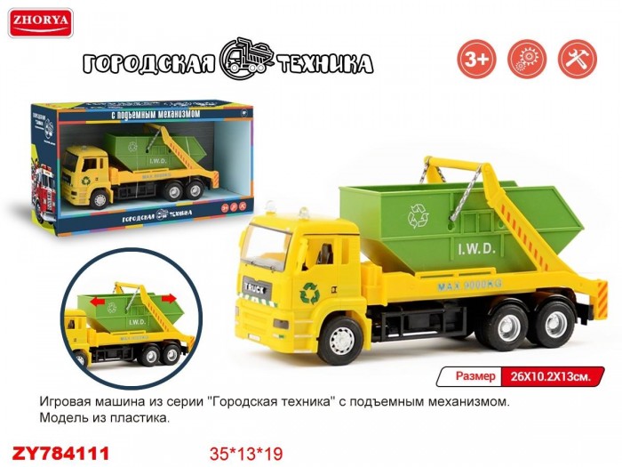  Zhorya   JB0402456