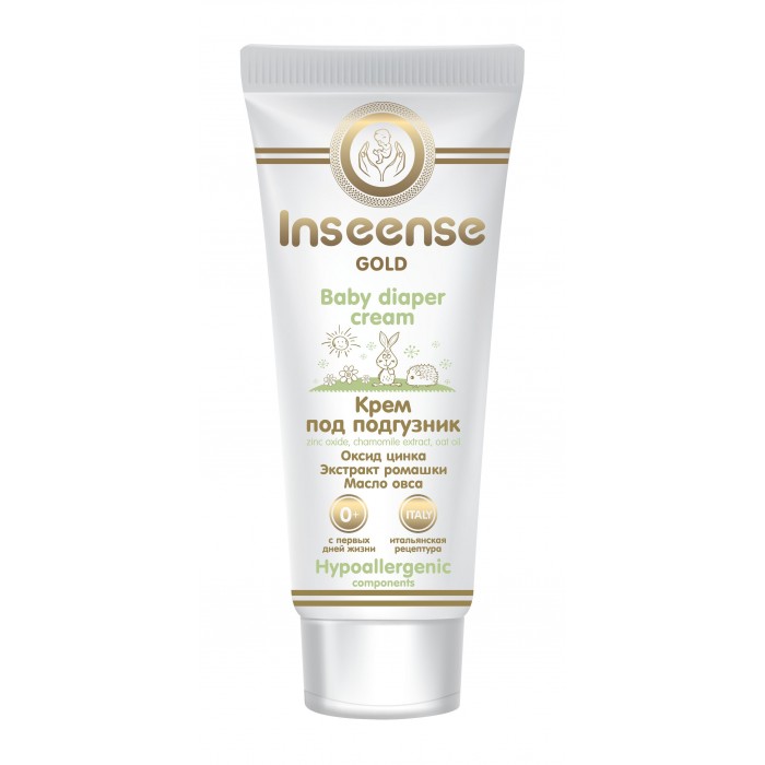  Inseense    Gold 75 