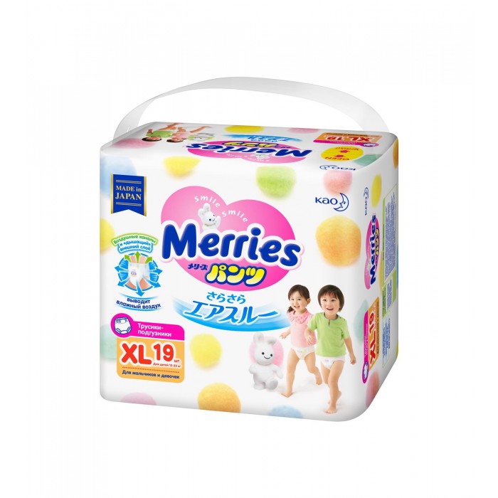  Merries - BIG (12-22 ) 19 .